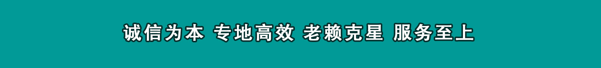 沙市讨账公司